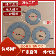 国标刹车片H摩擦片C手拉葫芦配件型刹盘B型Z型手动HSSZ倒链吊链