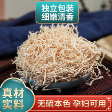 中药材竹茹球甘竹500g克野生无硫淡竹茹另搭新货陈皮丝蚕沙_阿里巴巴