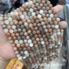 Factory Outlet 3a Sun Stone Bead Loose bead Beading Hand string Separated beads manual diy Jewelry Accessories Material Science wholesale