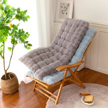 D8T7躺椅坐垫靠背一体摇椅毛绒垫子四季通用加厚秋冬折叠椅子懒人