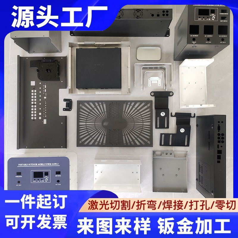 激光切割钣金件加工定做不锈钢锌合金焊接铁配件冲压喷涂铝管折弯