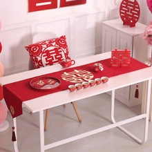 结婚婚庆桌旗桌布茶几长条红色茶桌布中式婚房床旗喜庆喜事餐桌布