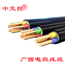 低烟无卤电缆线WDZB-YJY 2 3芯4芯5芯16/25/35/50平方YJV铜芯电缆