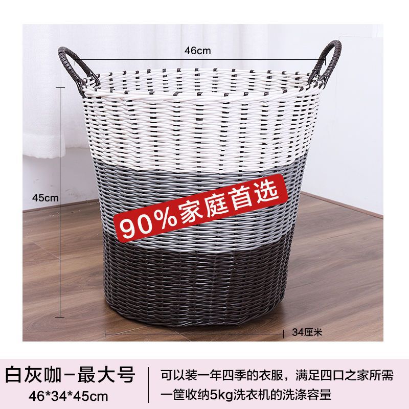 Dirty Clothes Storage Basket Imitation Rattan Plastic Laundry Basket Box Toy Storage Bucket Dirty Clothes Basket Household Laundry Box Wholesale