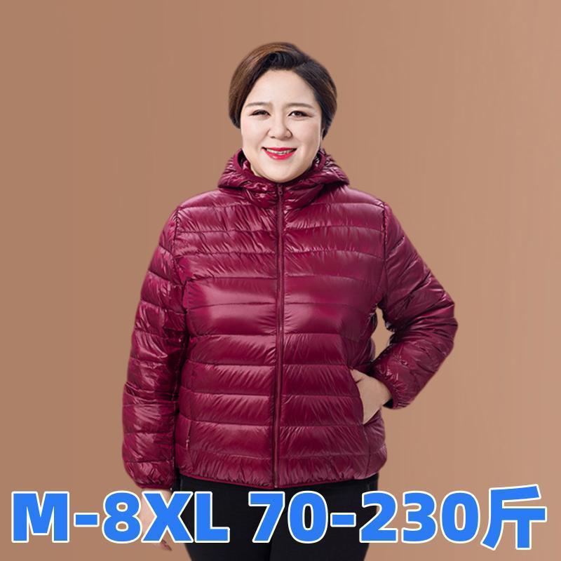 加肥加大码女装轻薄羽绒服短款200斤胖mm妈妈秋冬中老年反季外套