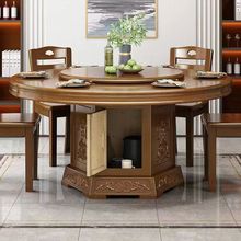 实木圆桌家用吃饭桌子椅子组合可储物中式餐桌带转盘酒店饭店专用