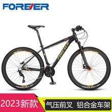 上海永久山地自行车27.5寸成人30速铝合金油碟刹气压前叉学生单车