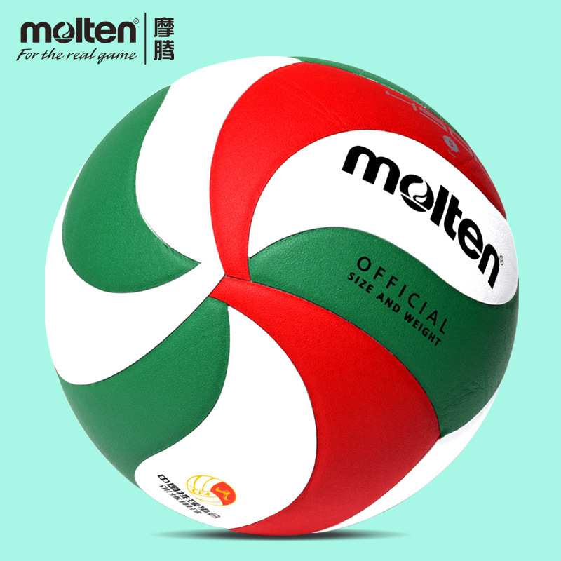 molten摩腾排球室内外软pu 学生比赛训练用球v5m4500中考用球