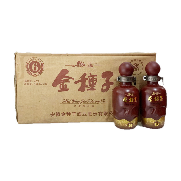 金种子20-金种子20厂家,品牌,图片,热帖-阿里巴巴