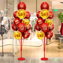 2024新年气球龙年红元旦装饰快乐氛围春节幼儿园公司年会场景布置