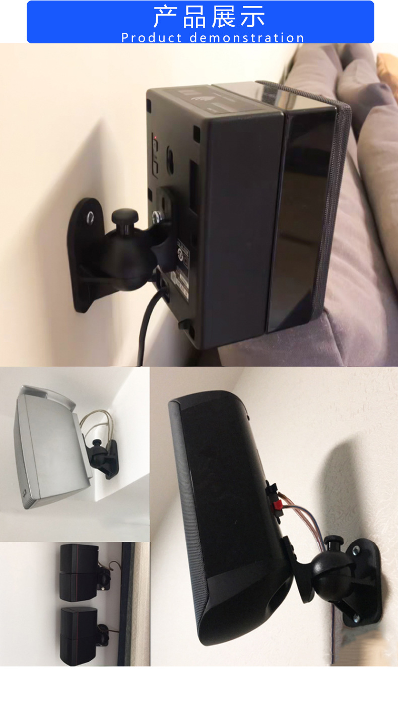 长臂猿小音响挂架挂墙环绕音响支架壁挂一对s03音箱托架