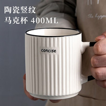 马克杯陶瓷杯子女生喝水杯家用牛奶早餐杯办公室男生咖啡杯茶杯
