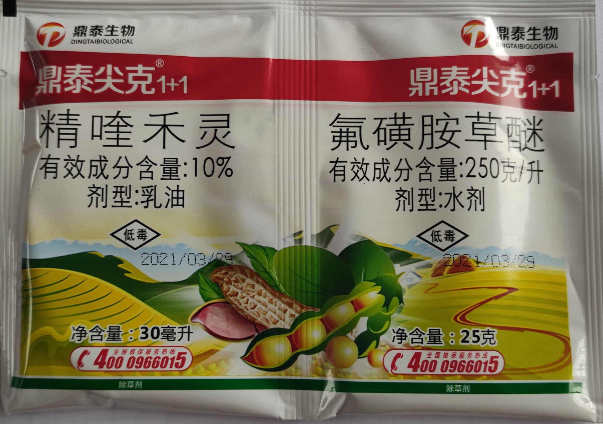鼎泰尖克1 1防除大豆田防除一年生禾本科杂草跟阔叶杂草除草剂