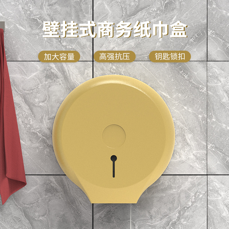 现货家用抽纸盒卫生间塑料纸抽盒壁挂式抽纸盒大容量防水大纸巾盒