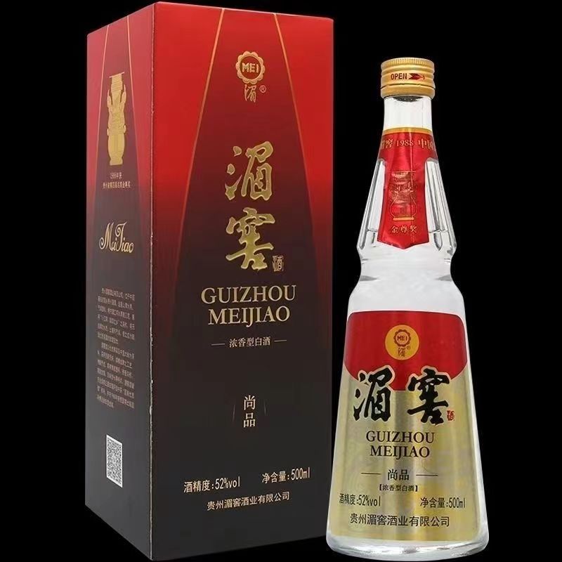 贵州湄窖酒尚品52度浓香型纯粮食酒高度整箱六瓶纯粮