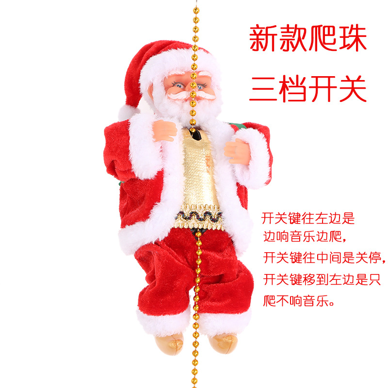 Electric Santa Claus Climbing Beads Climbing Ladder Christmas Doll Music Old Man Christmas Gift Toys Rope Climbing Electric Old Man