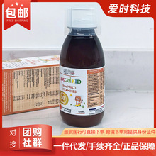 包邮法国Eric Favre艾瑞可 儿童橙子味多维营养液30种维生素125ml