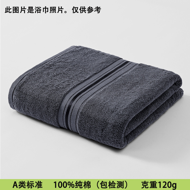 Towel Cotton Class a Thickened Independent Packaging Absorbent Face Washing Household Gaoyang Gift Cotton Towel Factory Wholesale