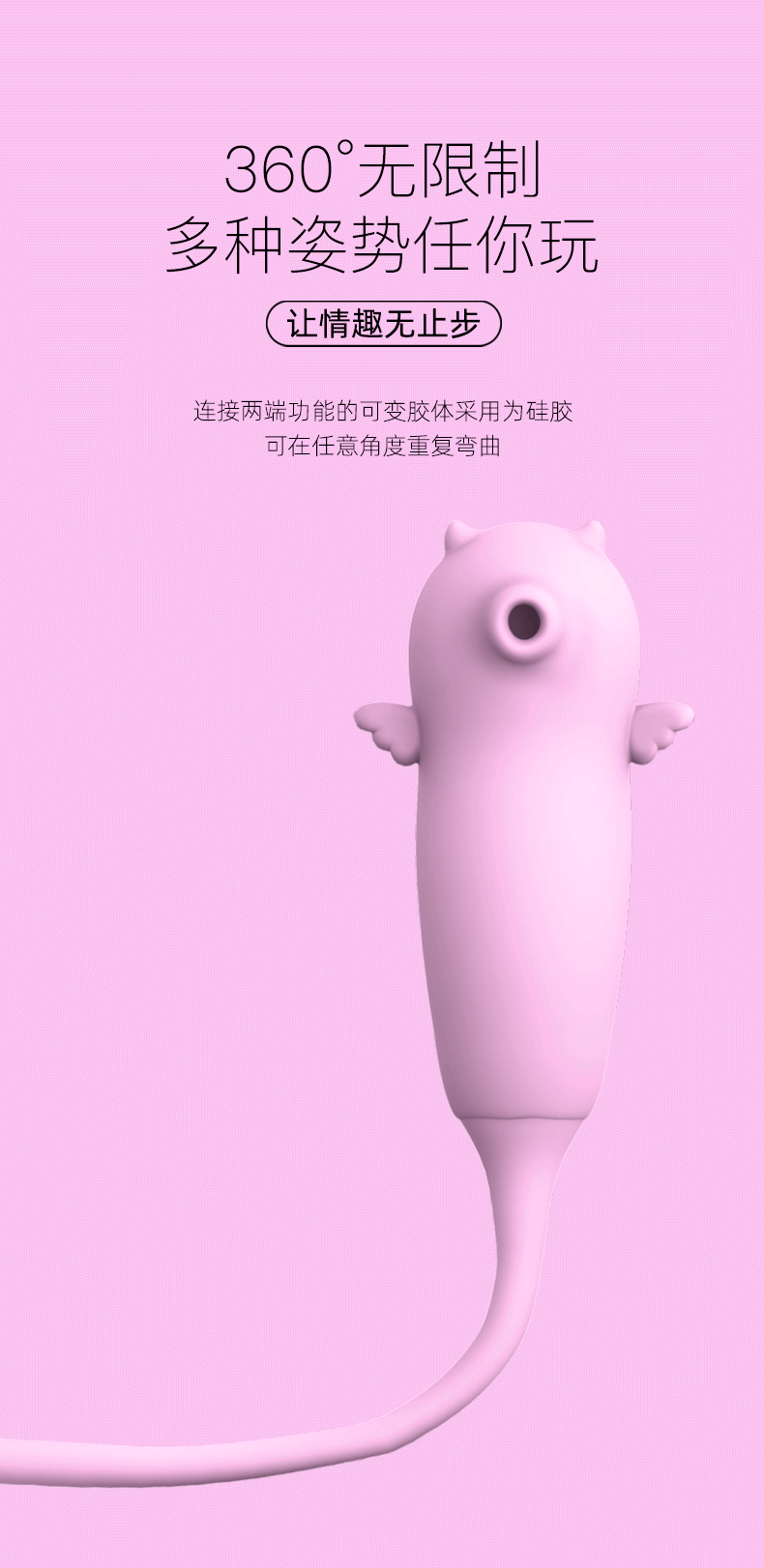 夜趣恶魔小姐跳蛋女用自慰冲撞震动阴蒂吸吮加温震动成人用品批发