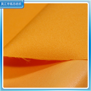 50d斜纹高弹防水面料秋冬羽绒服布棉服涤纶聚酯梭织布料弹力服装