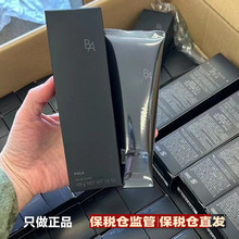 正品 新版POLA/宝丽黑BA洗面奶赋颜晨光洁面保湿清洁抗糖化100g