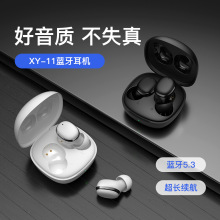 新款私模XY-11无线蓝牙耳机5.3入耳式触控低延迟双耳TWS跨境新品