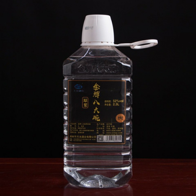 金牌八大碗红高粱酒52度东北纯粮食酿造散装桶装泡药原浆白酒