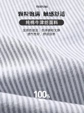 新款2024夏季男士重磅商务休闲宽松条纹短袖衬衫内搭高级感衬衣寸