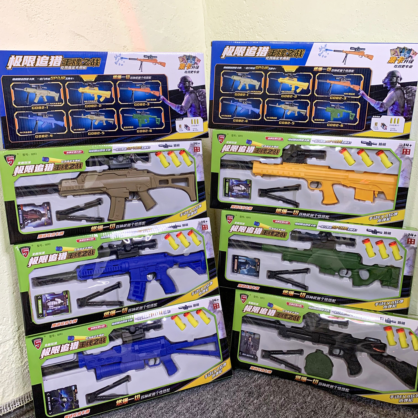 男孩98k野牛m416ak步枪礼包玩具枪和平精英软弹枪 狙击枪awm批发