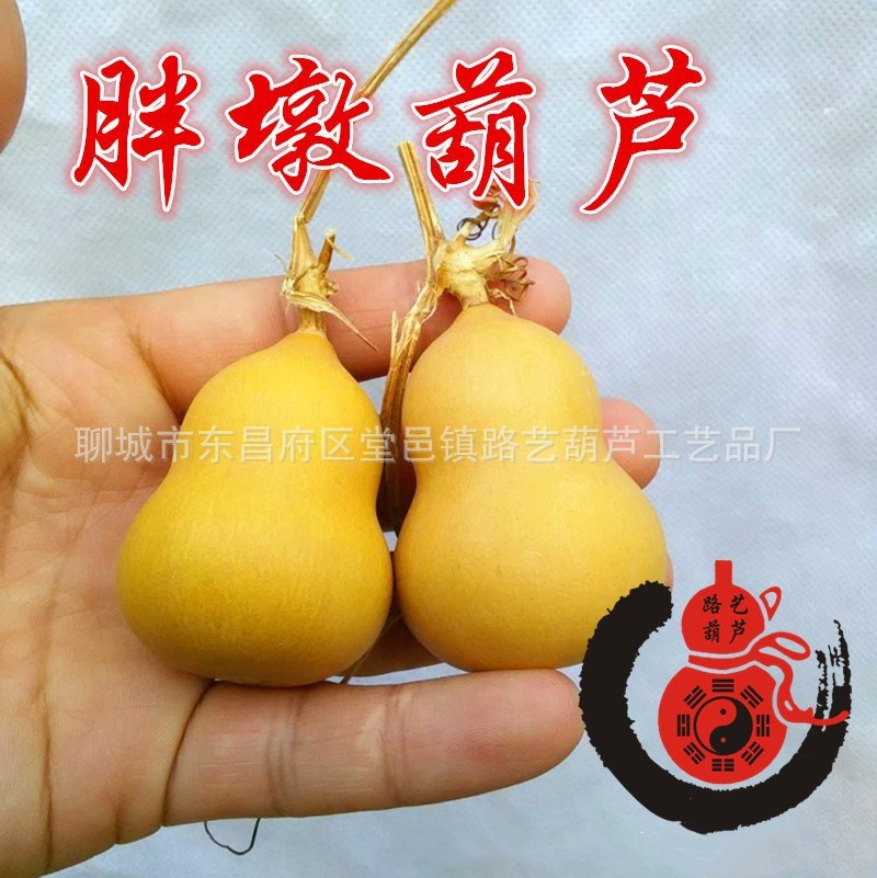 Factory Direct Sales Natural Hand Toy Gourd Crafts Playing Boutique Small Calabash American Gourd Crafts Wholesale