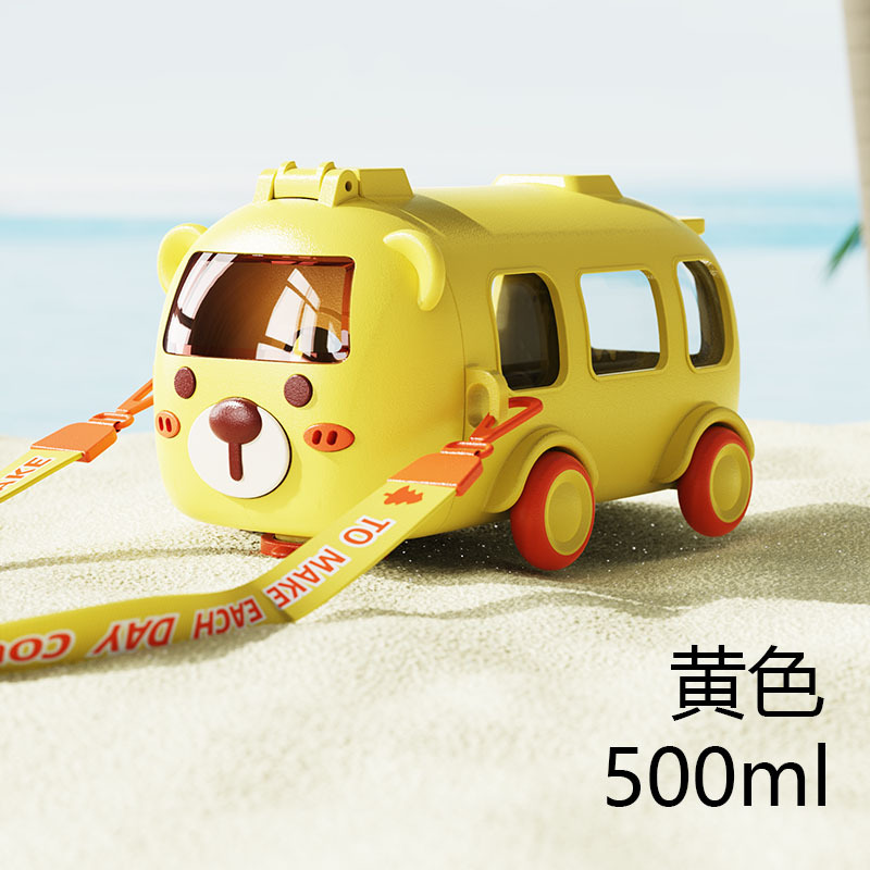 Baby Bus Creative Straw Water Cup Children's Toy Cup School Plastic Cup Cute Kindergarten Water Cup