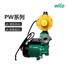 德国威乐PW-405EH带开关家用全自动自吸增压泵220V用wilo