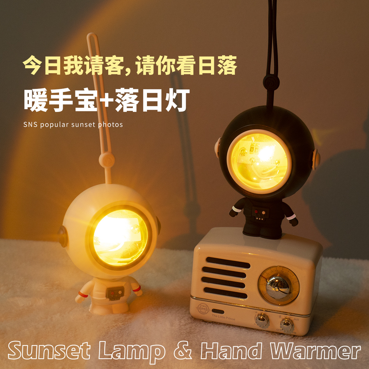 Free Shipping New Spaceman Hand Warmer Sunset Light Ambience Light Heating Pad Explosion-Proof Usb Charging Cross-Border Hot Selling