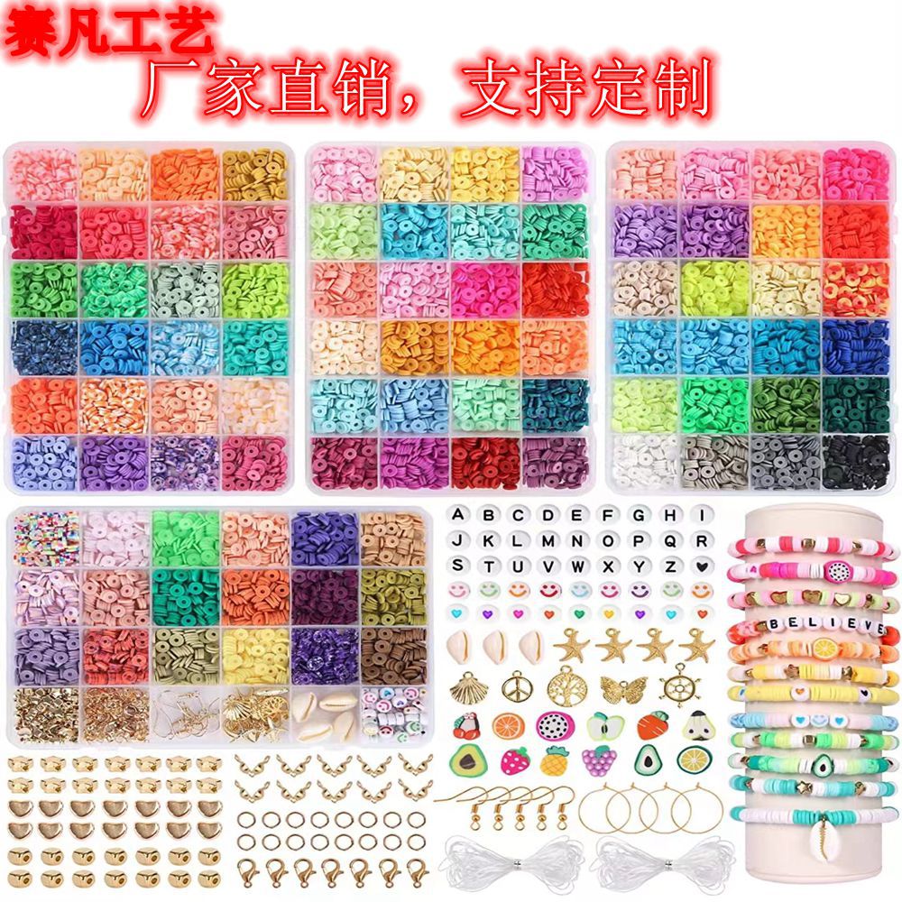 Exclusive for Cross-Border Soft Pottery Color Polymer Clay Wafer Suit Bohemian Style Ornament Accessories Wholesale Factory Direct Supply