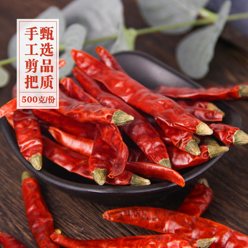辣辣椒干辣椒印度辣椒特辣变态辣可打椒面粉500g包邮-阿里巴巴