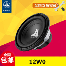 捷力JL AUDIO汽车音响 12W0无源低音炮12寸重低音后备箱车载喇叭