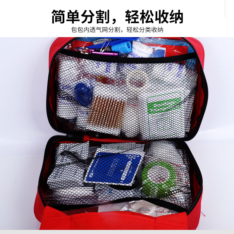 Disaster Prevention First Aid Kits Full Set of 36 Kinds 300 Pieces Double Handle Portable Epidemic Prevention Emergency Kit Civil Defense First Aid Kits