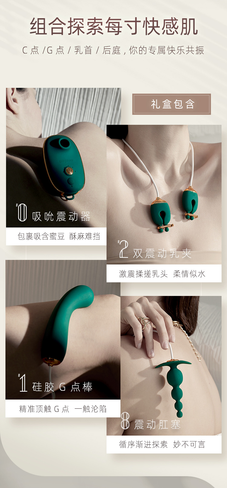 轻喃女用自慰器套装情趣跳蛋sm乳夹肛塞震动棒阴蒂吮吸成人性用器