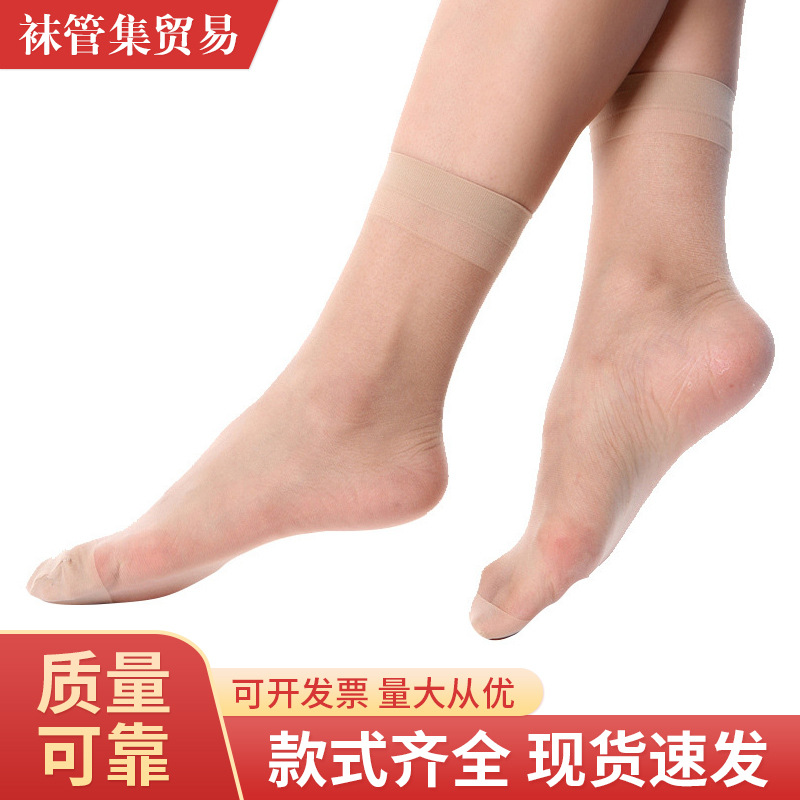 浪莎短款丝袜女 防勾丝超薄款透明夏季水晶丝袜 女款短袜可批发