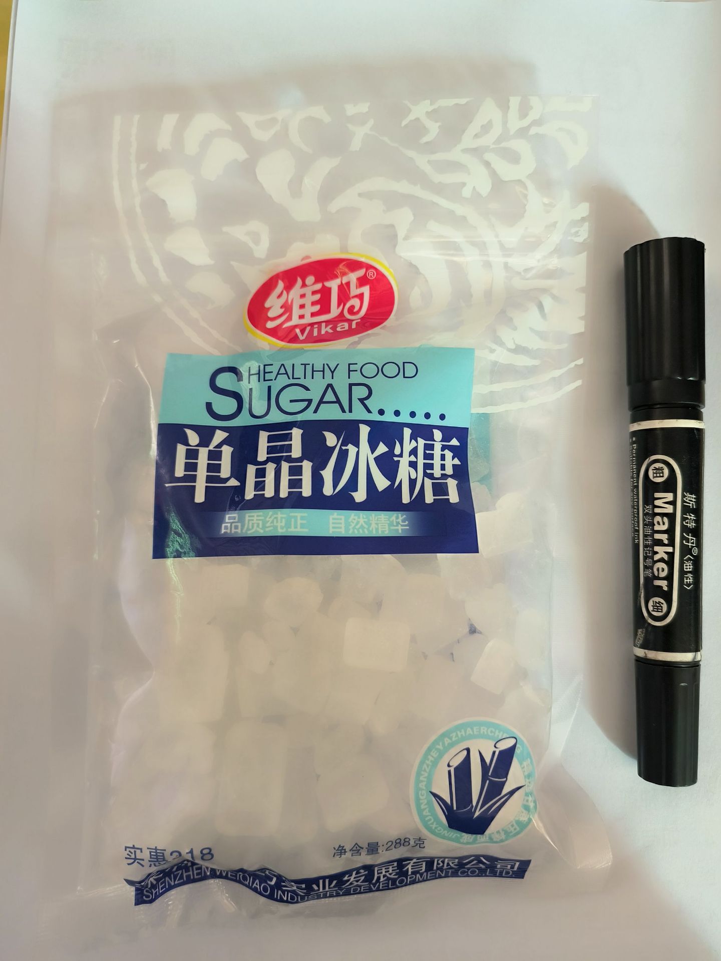 维巧食用冰糖袋装288g白冰糖-阿里巴巴