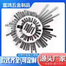 mos功率管固定压片 电源开关IC压条工厂直销 冲压铁片镀锌直长条
