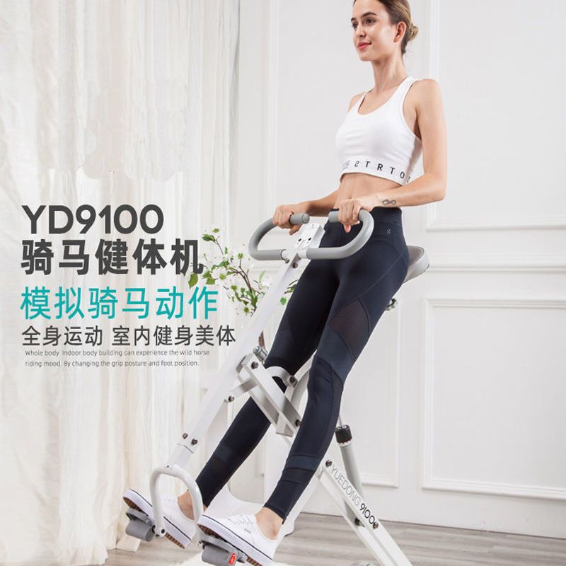 家用减肥康复健器材室内运动健身车男女迷你小型折叠超静音骑马机