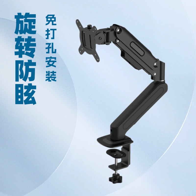 显示器支架气动旋转机械臂台式电脑屏幕悬臂桌面支撑架升降底座