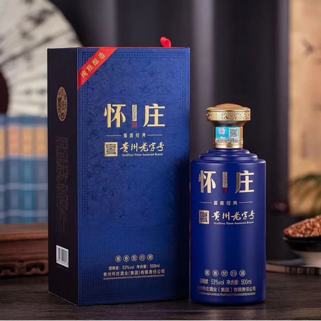 怀庄(酱香经典)酱香型53度 纯粮酒 500ml*6瓶-阿里巴巴