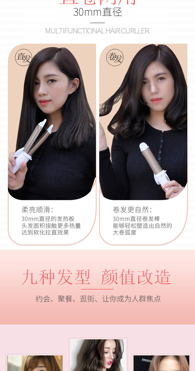 家用电卷梳直发梳卷发棒卷发神器懒人短发打理女蓬松烫发头发男士