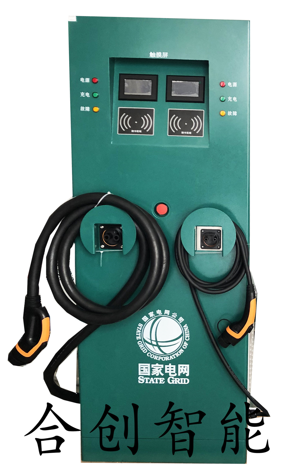 360千瓦双枪电动汽车直流充电机电动车充电桩直流快充充电桩