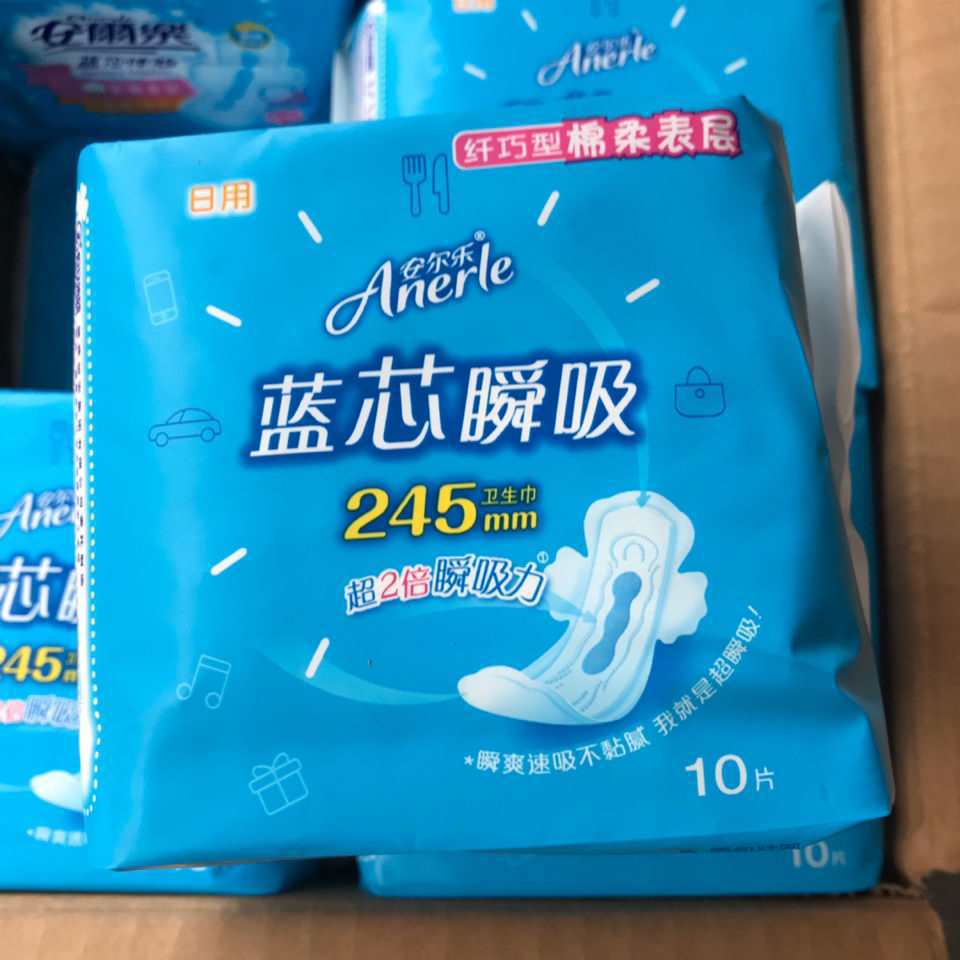 安尔乐卫生巾日用纤巧蓝芯瞬吸柔棉表层245mm姨妈巾10片多包组合