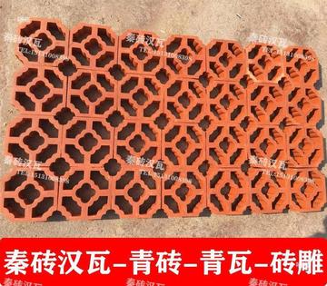 仿古红色花窗花格镂空花砖围墙花格砖陶土砖花格古建窗水泥花窗格