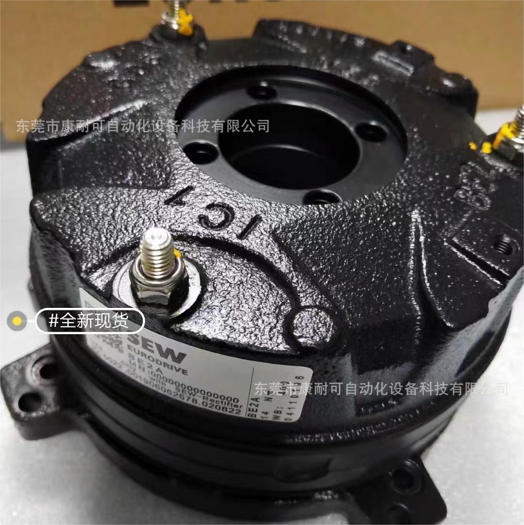 sew电机制动器刹车抱闸总成be2a 14nm 230vac/400ac全新原装议价