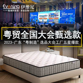 凯弗特席梦思床垫独立袋弹簧海绵床垫压缩卷包五星级乳胶酒店床垫